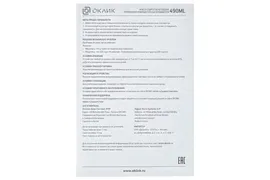 Клавиатура Оклик 490ML белый USB slim Multimedia LED