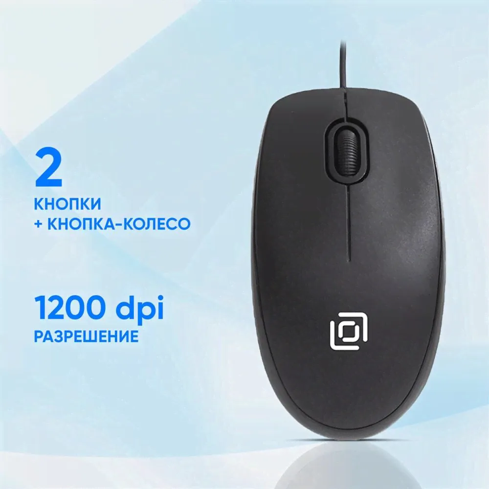 Клавиатура + мышь Оклик S603-2