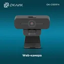 Камера Web Оклик OK-C001FH черный 2Mpix (1920x1080) USB2.0 с микрофоном